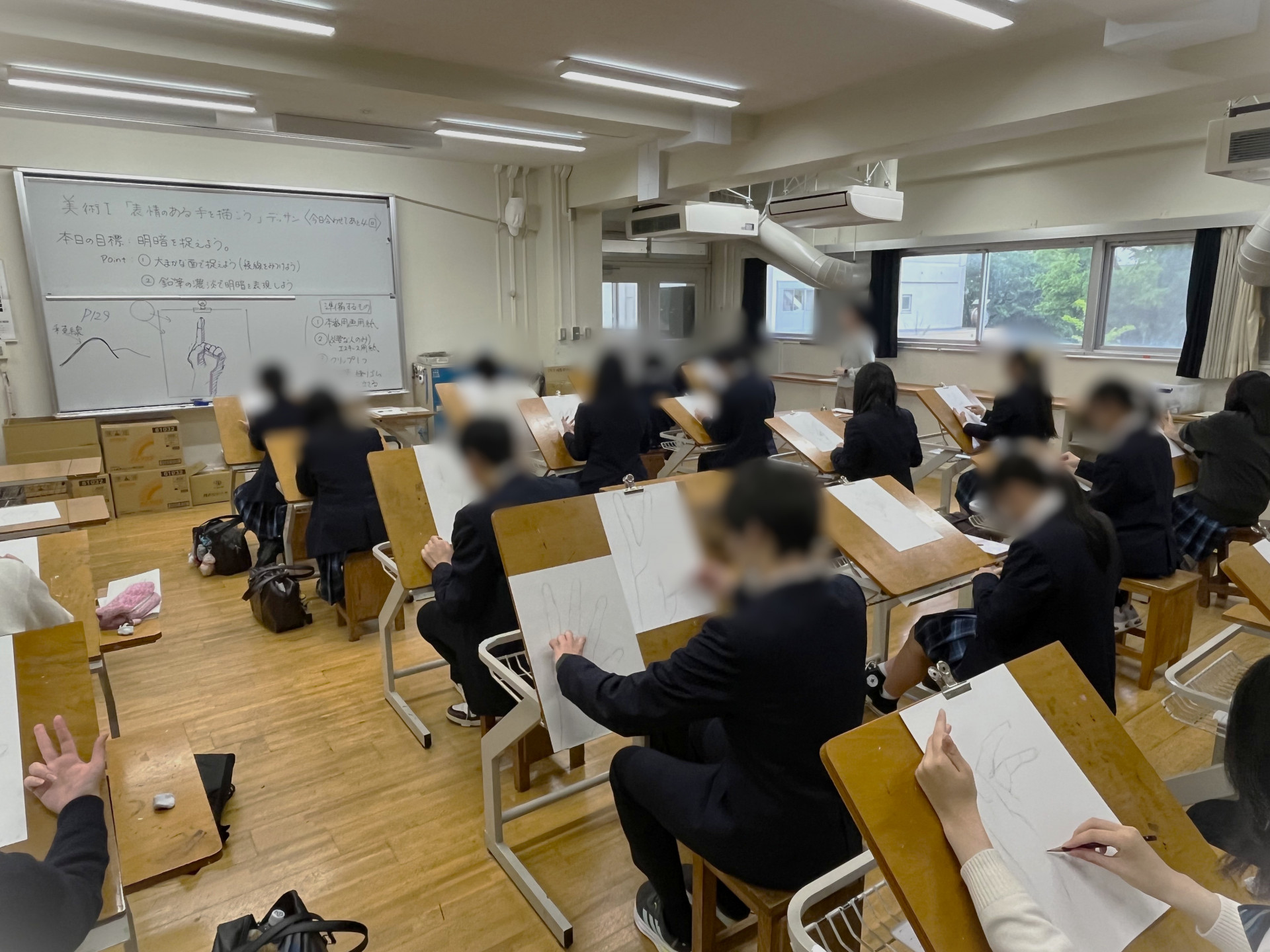 2026年5月1日_美術Ⅰ (2_1)